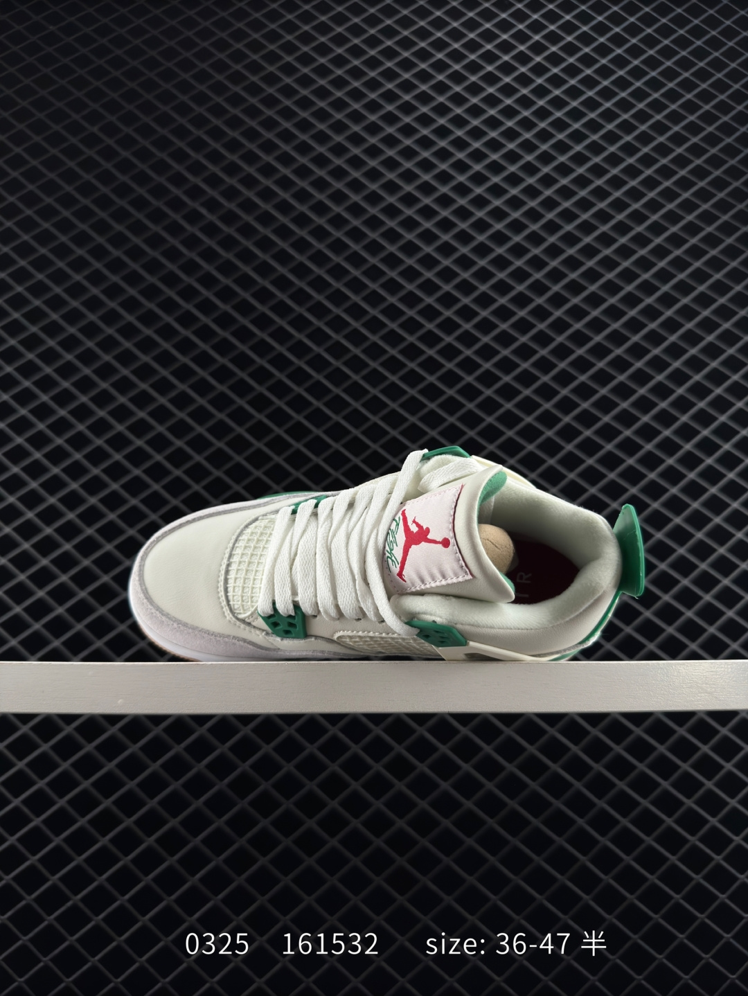 Nike SB x Air Jordan 4 Retro